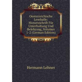 Книга Oesterreichische Lesehalle: Monatsschrift Für Unterhaltung Und Belehrung, Volumes 1-2
Книга Oesterreichische Lesehalle: Monatsschrift Für Unterhaltung Und Belehrung, Volumes 1-2