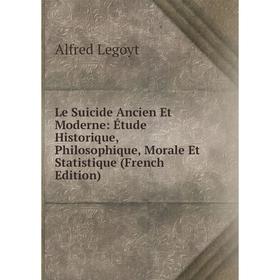 Книга Le Suicide Ancien Et Moderne: Étude Historique, Philosophique, Morale Et Statistique
Книга Le Suicide Ancien Et Moderne: Étude Historique, Philosophique, Morale Et Statistique
