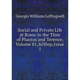 Книга Social and Private Life at Rome in the Time of Plautus and Terence, Volume 81, Nbsp; Issue 1. Georgia Williams Leffingwell
Книга Social and Private Life at Rome in the Time of Plautus and Terence, Volume 81, Nbsp; Issue 1. Georgia Williams Leffingwell