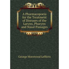 Книга A Pharmacopoeia for the Treatment of Diseases of the Larynx, Pharynx and Nasal Passages. George Morewood Lefferts
Книга A Pharmacopoeia for the Treatment of Diseases of the Larynx, Pharynx and Nasal Passages. George Morewood Lefferts