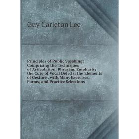 Книга Principles of Public Speaking: Comprising the Techniques of Articulation, Phrasing, Emphasis; the Cure of Vocal Defects; the Elements of Gesture
Книга Principles of Public Speaking: Comprising the Techniques of Articulation, Phrasing, Emphasis; the Cure of Vocal Defects; the Elements of Gesture