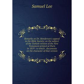 Книга Remarks on Dr. Henderson's appeal to the Bible Society: on the subject of the Turkish version of the New Testament printed at Paris in 1819
Книга Remarks on Dr. Henderson's appeal to the Bible Society: on the subject of the Turkish version of the New Testament printed at Paris in 1819