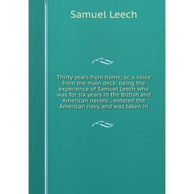 Книга Thirty years from home; or, a voice from the main deck: being the experience of Samuel Leech who was for six years in the British and American n
Книга Thirty years from home; or, a voice from the main deck: being the experience of Samuel Leech who was for six years in the British and American n