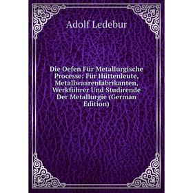 Книга Die Oefen FUr Metallurgische Processe: FUr HUttenleute, Metallwaarenfabrikanten, WerkfUhrer Und Studirende Der Metallurgie
Книга Die Oefen FUr Metallurgische Processe: FUr HUttenleute, Metallwaarenfabrikanten, WerkfUhrer Und Studirende Der Metallurgie