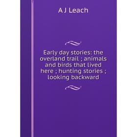 Книга Early day stories: the overland trail ; animals and birds that lived here ; hunting stories ; looking backward. A J Leach
Книга Early day stories: the overland trail ; animals and birds that lived here ; hunting stories ; looking backward. A J Leach