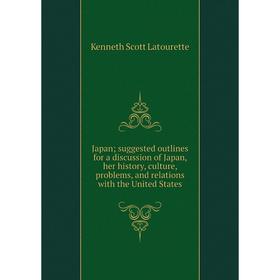 Книга Japan; suggested outlines for a discussion of Japan, her history, culture, problems, and relations with the United States. Kenneth Scott Latoure
Книга Japan; suggested outlines for a discussion of Japan, her history, culture, problems, and relations with the United States. Kenneth Scott Latoure