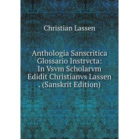 Книга Anthologia Sanscritica Glossario Instrvcta: In Vsvm Scholarvm Edidit Christianvs Lassen . (Sanskrit Edition). Christian Lassen
Книга Anthologia Sanscritica Glossario Instrvcta: In Vsvm Scholarvm Edidit Christianvs Lassen . (Sanskrit Edition). Christian Lassen