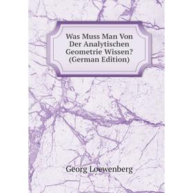 Книга Was Muss Man Von Der Analytischen Geometrie Wissen (German Edition). Georg Loewenberg
Книга Was Muss Man Von Der Analytischen Geometrie Wissen (German Edition). Georg Loewenberg