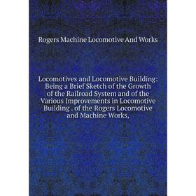Книга Locomotives and Locomotive Building: Being a Brief Sketch of the Growth of the Railroad System and of the Various Improvements in Locomotive Bui
Книга Locomotives and Locomotive Building: Being a Brief Sketch of the Growth of the Railroad System and of the Various Improvements in Locomotive Bui