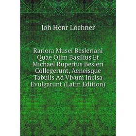 Книга Rariora Musei Besleriani Quae Olim Basilius Et Michael Rupertus Besleri Collegerunt, Aeneisque Tabulis Ad Vivum Incisa Evulgarunt (Latin Edition
Книга Rariora Musei Besleriani Quae Olim Basilius Et Michael Rupertus Besleri Collegerunt, Aeneisque Tabulis Ad Vivum Incisa Evulgarunt (Latin Edition
