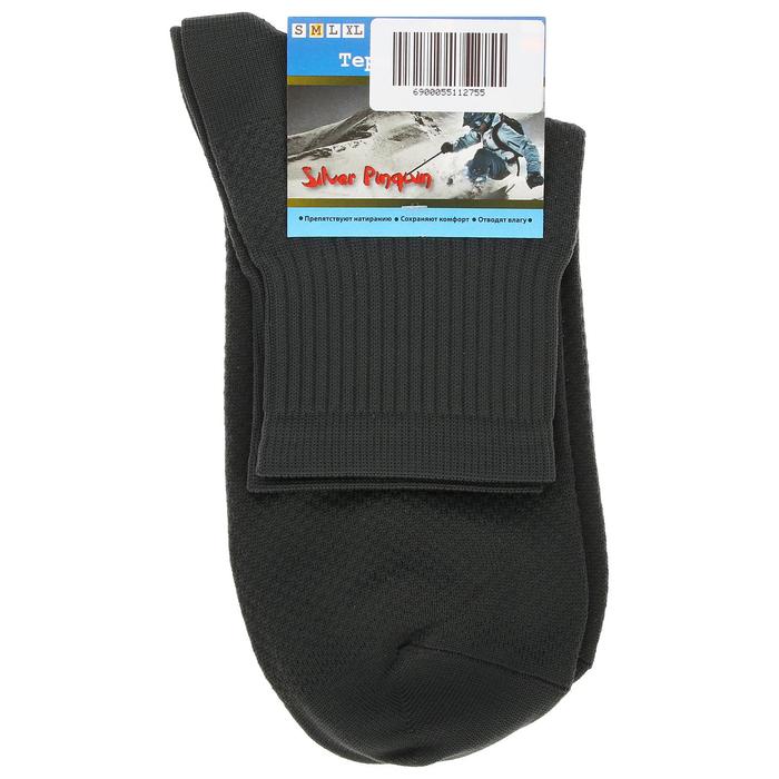 Термоноски SILVER PINQUIN B003 размер S, от -0 до +25°С, цвет серый
Термоноски SILVER PINQUIN B003 размер S, от -0 до +25°С, цвет серый