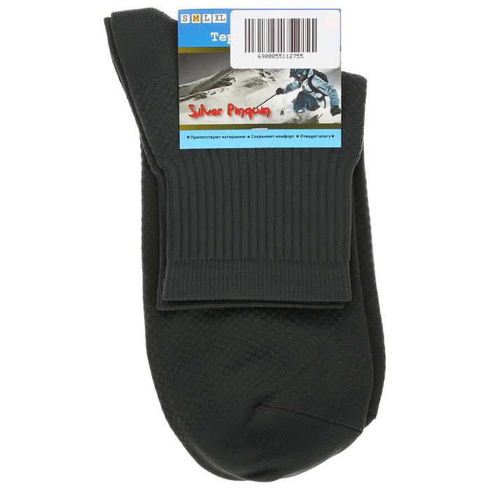 Термоноски SILVER PINQUIN B003 размер M, от -0 до +25°С, цвет серый
Термоноски SILVER PINQUIN B003 размер M, от -0 до +25°С, цвет серый