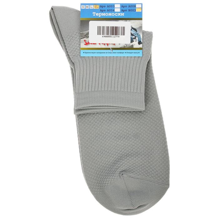 Термоноски SILVER PINQUIN B003 размер XL, от -0 до +25°С, цвет серый
Термоноски SILVER PINQUIN B003 размер XL, от -0 до +25°С, цвет серый