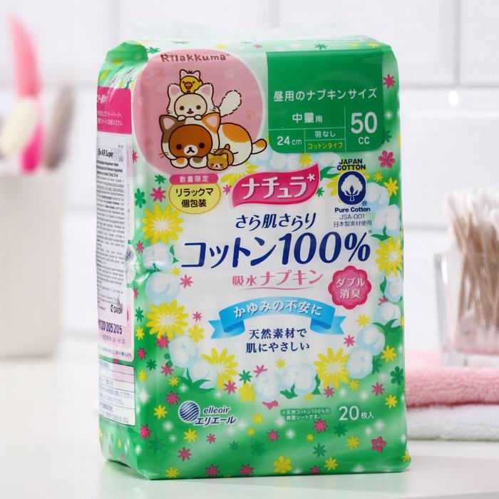 Прокладки ежедневные тонкие, Elle AIR, для обильных выделений, (Супер) 24 см, 20 шт
Прокладки ежедневные тонкие, Elle AIR, для обильных выделений, (Супер) 24 см, 20 шт