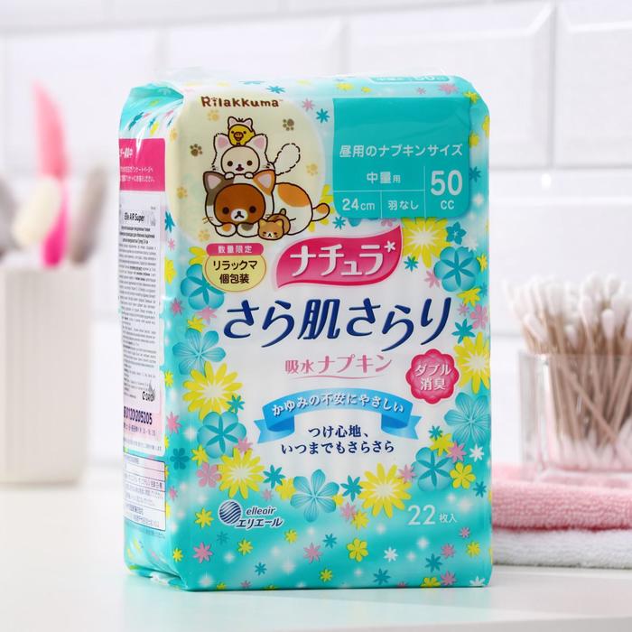 Прокладки ежедневные тонкие, Elle AIR, для обильных выделений, (Супер) 24 см, 22 шт
Прокладки ежедневные тонкие, Elle AIR, для обильных выделений, (Супер) 24 см, 22 шт