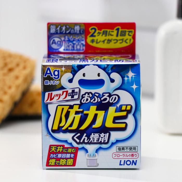 Чистящее средство Lion "Цветочный аромат", для удаления грибка в ванной, дымовая шашка, 5 г
Чистящее средство Lion "Цветочный аромат", для удаления грибка в ванной, дымовая шашка, 5 г