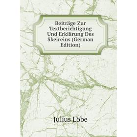 Книга Beiträge Zur Textberichtigung Und Erklärung Des Skeireins (German Edition). Julius Löbe
Книга Beiträge Zur Textberichtigung Und Erklärung Des Skeireins (German Edition). Julius Löbe