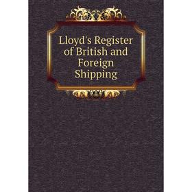 Книга Lloyd's Register of British and Foreign Shipping
Книга Lloyd's Register of British and Foreign Shipping