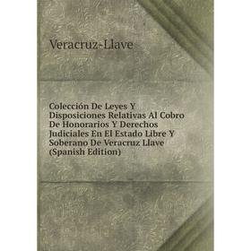 Книга Colección De Leyes Y Disposiciones Relativas Al Cobro De Honorarios Y Derechos Judiciales En El Estado Libre Y Soberano De Veracruz Llave
Книга Colección De Leyes Y Disposiciones Relativas Al Cobro De Honorarios Y Derechos Judiciales En El Estado Libre Y Soberano De Veracruz Llave