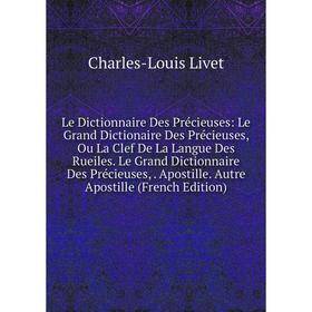 Книга Le Dictionnaire Des Précieuses: Le Grand Dictionaire Des Précieuses, Ou La Clef De La Langue Des Rueiles Le Grand Dictionnaire Des Précieuses, A
Книга Le Dictionnaire Des Précieuses: Le Grand Dictionaire Des Précieuses, Ou La Clef De La Langue Des Rueiles Le Grand Dictionnaire Des Précieuses, A