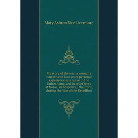 Книга My story of the war: a woman's narrative of four years personal experience as a nurse in the Union Army, and in relief work at home, in hospital
Книга My story of the war: a woman's narrative of four years personal experience as a nurse in the Union Army, and in relief work at home, in hospital