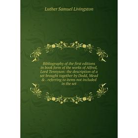 Книга Bibliography of the first editions in book form of the works of Alfred, Lord Tennyson
Книга Bibliography of the first editions in book form of the works of Alfred, Lord Tennyson