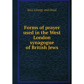 Книга Forms of prayer used in the West London synagogue of British Jews. Jews Liturgy and ritual
Книга Forms of prayer used in the West London synagogue of British Jews. Jews Liturgy and ritual