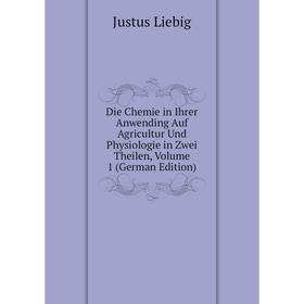 Книга Die Chemie in Ihrer Anwending Auf Agricultur Und Physiologie in Zwei Theilen 
Книга Die Chemie in Ihrer Anwending Auf Agricultur Und Physiologie in Zwei Theilen