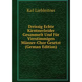 Книга Dreissig Echte Karntnerleider Gesammelt Und FUr Vierstimmigen Manner-Chor Gesetzt
Книга Dreissig Echte Karntnerleider Gesammelt Und FUr Vierstimmigen Manner-Chor Gesetzt