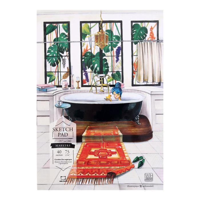 Бумага для маркеров А4, "Малевичъ" Sketch, 200 x 200 мм., 75 г/м², 40л
Бумага для маркеров А4, "Малевичъ" Sketch, 200 x 200 мм., 75 г/м², 40л