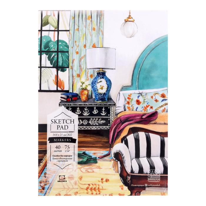 Бумага для маркеров А5, «Малевичъ» Sketch, на склейке, 75 г/м², 40 листов
Бумага для маркеров А5, «Малевичъ» Sketch, на склейке, 75 г/м², 40 листов