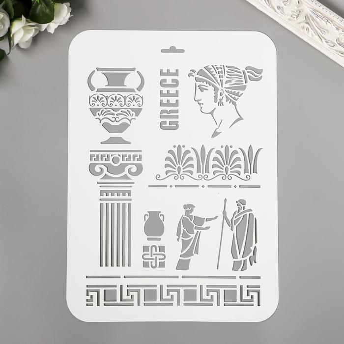 Трафарет "Греция 1" 31 см х22 см
Трафарет "Греция 1" 31 см х22 см