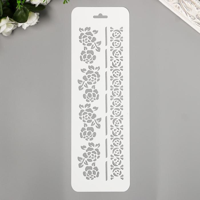 Трафарет "Бордюр 12" 10х32 см
Трафарет "Бордюр 12" 10х32 см