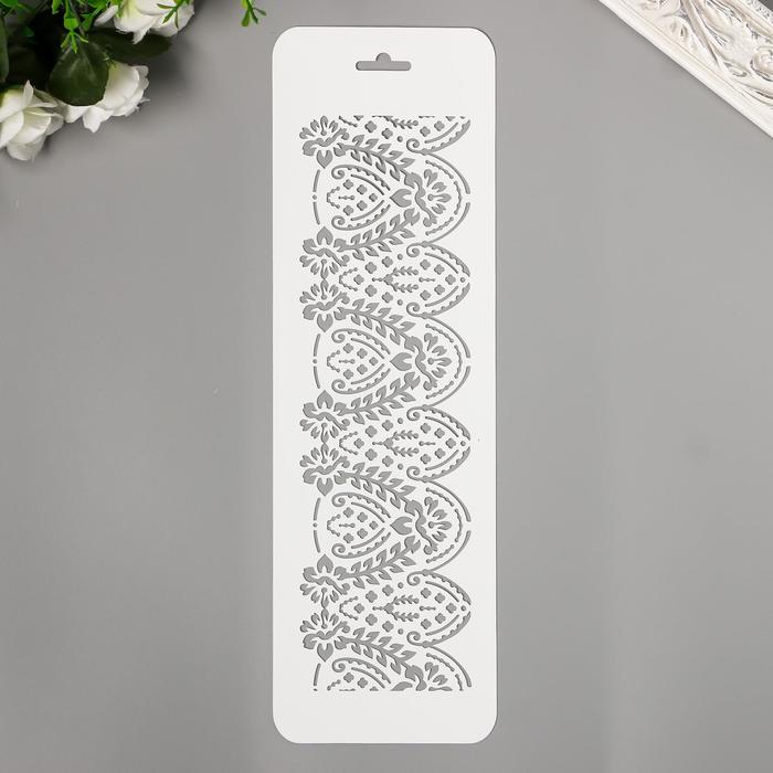 Трафарет "Бордюр 3" 10х32 см
Трафарет "Бордюр 3" 10х32 см