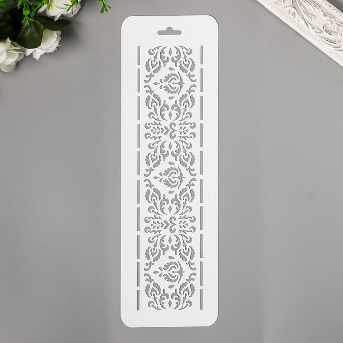 Трафарет "Бордюр 24" 10х32 см
Трафарет "Бордюр 24" 10х32 см