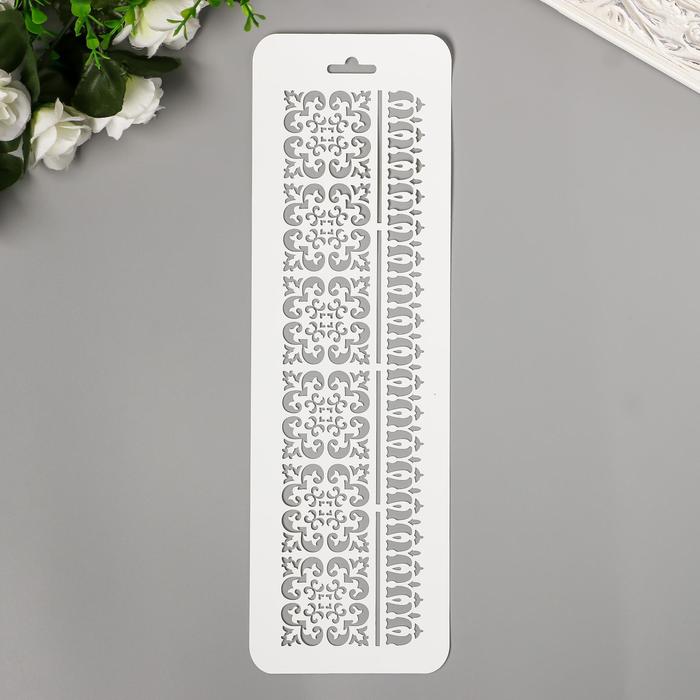 Трафарет "Узор 8" 10х32 см
Трафарет "Узор 8" 10х32 см