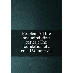 Книга Problems of life and mind: first series: The foundation of a creed Volume v.1
Книга Problems of life and mind: first series: The foundation of a creed Volume v.1
