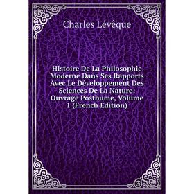 Книга Histoire De La Philosophie Moderne Dans Ses Rapports Avec Le Développement Des Sciences De La Nature
Книга Histoire De La Philosophie Moderne Dans Ses Rapports Avec Le Développement Des Sciences De La Nature
