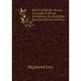 Книга Kant's Kritik Der Reinen Vernunft: In Ihrem Verhältniss Zur Kritik Der Sprache
Книга Kant's Kritik Der Reinen Vernunft: In Ihrem Verhältniss Zur Kritik Der Sprache