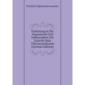 Книга Einleitung in Die Organiatrik Und Insbesondere Die Zoïatrik Oder Thierarzneikunde (German Edition). Friedrich Sigismund Leuckart
Книга Einleitung in Die Organiatrik Und Insbesondere Die Zoïatrik Oder Thierarzneikunde (German Edition). Friedrich Sigismund Leuckart