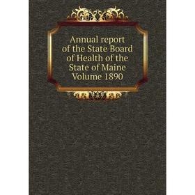 Книга Annual report of the State Board of Health of the State of Maine. Volume 1890
Книга Annual report of the State Board of Health of the State of Maine. Volume 1890