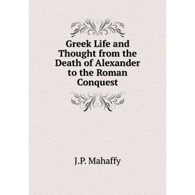 Книга Greek Life and Thought from the Death of Alexander to the Roman Conquest. Mahaffy John Pentland
Книга Greek Life and Thought from the Death of Alexander to the Roman Conquest. Mahaffy John Pentland