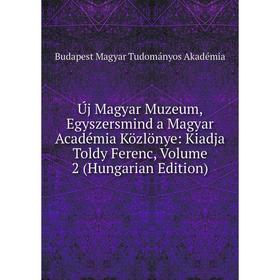 Книга Új Magyar Muzeum, Egyszersmind a Magyar Académia Közlönye: Kiadja Toldy Ferenc. Volume 2 (Hungarian Edition). Budapest Magyar Tudományos Akadémi
Книга Új Magyar Muzeum, Egyszersmind a Magyar Académia Közlönye: Kiadja Toldy Ferenc. Volume 2 (Hungarian Edition). Budapest Magyar Tudományos Akadémi