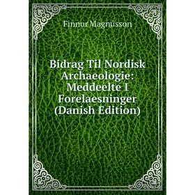 Книга Bidrag Til Nordisk Archaeologie: Meddeelte I Forelaesninger (Danish Edition). Finnur Magnússon
Книга Bidrag Til Nordisk Archaeologie: Meddeelte I Forelaesninger (Danish Edition). Finnur Magnússon