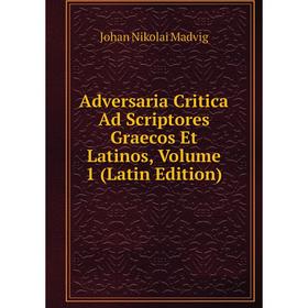 Книга Adversaria Critica Ad Scriptores Graecos Et Latinos. Volume 1 (Latin Edition). Johan Nikolai Madvig
Книга Adversaria Critica Ad Scriptores Graecos Et Latinos. Volume 1 (Latin Edition). Johan Nikolai Madvig
