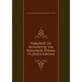 Книга Tijdschrift Ter Bevordering Van Nijverheid. Volume 19 (Dutch Edition). Nederlandsche Huishoudelij Maatschappij
Книга Tijdschrift Ter Bevordering Van Nijverheid. Volume 19 (Dutch Edition). Nederlandsche Huishoudelij Maatschappij