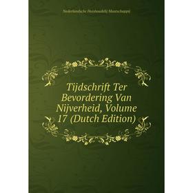 Книга Tijdschrift Ter Bevordering Van Nijverheid. Volume 17 (Dutch Edition). Nederlandsche Huishoudelij Maatschappij
Книга Tijdschrift Ter Bevordering Van Nijverheid. Volume 17 (Dutch Edition). Nederlandsche Huishoudelij Maatschappij
