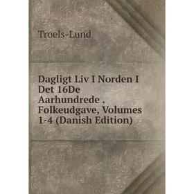 Книга Dagligt Liv I Norden I Det 16De Aarhundrede. Folkeudgave, Volumes 1-4 (Danish Edition). Troels-Lund
Книга Dagligt Liv I Norden I Det 16De Aarhundrede. Folkeudgave, Volumes 1-4 (Danish Edition). Troels-Lund