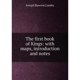 Книга The first book of Kings: with maps, introduction and notes. Joseph Rawson Lumby
Книга The first book of Kings: with maps, introduction and notes. Joseph Rawson Lumby