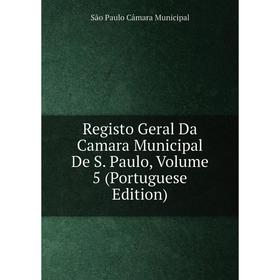 Книга Registo Geral Da Camara Municipal De S. Paulo. Volume 5 (Portuguese Edition). São Paulo Câmara Municipal
Книга Registo Geral Da Camara Municipal De S. Paulo. Volume 5 (Portuguese Edition). São Paulo Câmara Municipal